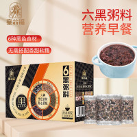 塞翁福 六黑粥料 100克*6袋 礼盒礼品健康绿色营养粥品