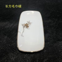德铂(Debo) 长方毛巾碟 星级酒店用品骨瓷餐具摆台简约金边中式酒店陶瓷台面