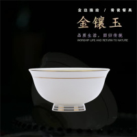 德铂(Debo) 金镶玉6英寸高脚碗 碗盘筷子自由组合家用金边骨瓷碗碟陶瓷餐具北欧风格