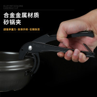 巧媳妇(SMART WIFE) 砂锅防烫夹韩国石锅夹子防滑煲仔钳子取碗夹