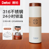德铂(Debo)卡罗尔保温杯316不锈钢便携大容量商务车载泡茶女士高级感260mlDEP-852