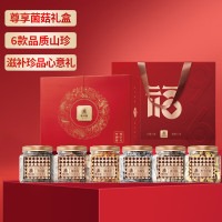 塞翁福 高端山珍礼(尊选)360克 羊肚菌 姬松茸 蛹虫草 小碗耳 鹿茸菇 黑牛肝菌