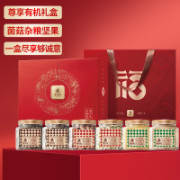 塞翁福 高端礼(尊选) 1540克 带衣腰果 开心果 羊肚菌 有机小米藜麦 鹿茸菇 有机黄小米