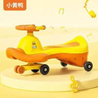 米迪象 儿童扭扭车滑行车宝宝手推车学步助步车 唛哆鸭嘴-普通pp轮无音乐