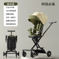米迪象 遛娃神器皮质护栏可调节座舱可折叠上飞机储物兜高景观360°换向 遛娃神器+遮阳帘