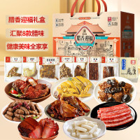塞翁福 腊香迎福腊味礼 (1980克) 云南腊肉 香肠 秘制酱鸭 卤香花生 四喜烤麸 盐焗鸡 上海熏鱼 传统年糕