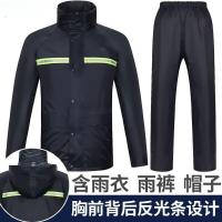 京嘉(JINGJIA)雨衣雨裤套装电动车摩托车男女成人分体式双层外卖雨披带反光条
