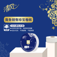 清风商用有芯卷纸3层180米*12卷 大盘纸(商用)3层180米12卷120*91mmBJ00AB