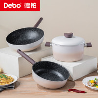 德铂(Debo)卡布奇诺煎锅汤锅炒锅三件精铁套装DEP-949