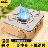 酷乐登(KULEDENG)户外迷你多功能卡式炉野外炊具厨具轻巧便携野外点火炉K93