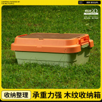 酷乐登(KULEDENG)30L车载整理箱收纳家用外出野餐露营烧烤便携箱K56