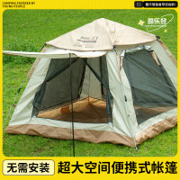 酷乐登(KULEDENG)小四方露营防风挡雨多功能帐篷(银胶) K66