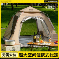 酷乐登(KULEDENG)帐篷三角窗户外野营野外露营防风挡雨多功能帐篷K30