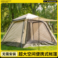 酷乐登(KULEDENG)大四角大窗户野营野外露营防风挡雨多功能帐篷K31