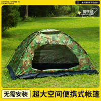 酷乐登(KULEDENG)手开银胶款露营防风挡雨多功能迷彩帐篷K67