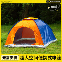 酷乐登(KULEDENG)手开银胶露营防风挡雨多功能拼色帐篷K68