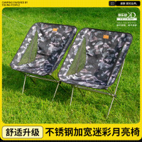 酷乐登(KULEDENG)加宽不锈钢月亮椅可折叠户外野外多功能高承重便携椅K15
