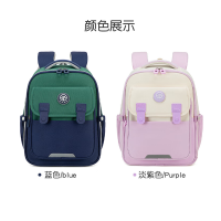 形象派(X.X.PIE)儿童护脊书包xxp-D3182防泼水牛津布淡紫色长28cm高38cm厚13cm