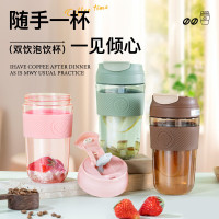 德铂(Debo)米卡莎塑料杯户外运动水壶550ml吸管杯DEP-916