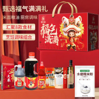 塞翁福 福气满满礼B款 (4530克)糯米粉鸡蛋挂面面条鲜番茄沙司香醋白砂糖大米亚麻籽油