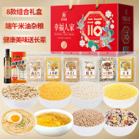 塞翁福 幸福人家粮油组合礼 (2754克)小米八宝粥料糯米小麦仁玉米碴燕麦片纯亚麻籽油鸡蛋挂面