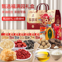塞翁福 福满园粮油组合礼 (5429克)五常大米花生油香菇木耳桂圆枸杞灰枣银耳黄冰糖挂面