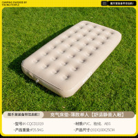 酷乐登(KULEDENG)户外充气床垫多功能防潮易充气自带电泵床垫K19