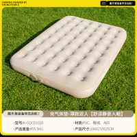 酷乐登(KULEDENG)户外充气床垫多功能防潮易充气自带电泵双薄床垫K18