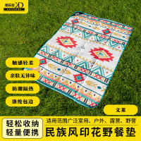 酷乐登(KULEDENG)民族风印花野餐垫印花野餐垫户外野营野外露营防潮垫文莱K25
