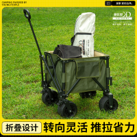 酷乐登(KULEDENG)聚拢式营地车户外节省营车可折叠拖车野餐车推车便携式双层大容量K00