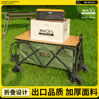 酷乐登(KULEDENG)聚拢式营地车户外可折叠拖车野餐车便携式双层大容量K01