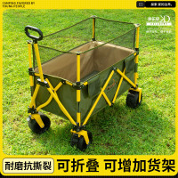 酷乐登(KULEDENG)加升降网聚拢聚拢式营地车户外可折叠拖车双层大容量K02