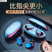 爱特瑞耳 (ATEREELL)英国爱特A2真无线蓝牙耳机 升级指纹触控LED智能数显5.2蓝牙