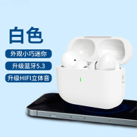 爱特瑞耳 AT-A7入耳式无线蓝牙耳机零度舒适佩戴360度全息环绕音 白色