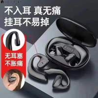 爱特瑞耳(ATEREELL)英国爱特 S900气传导蓝牙耳机超长续航无耳塞不入耳取出自动开机回连