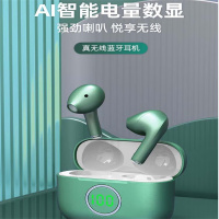 爱特瑞耳 英国爱特FB-T49真无线蓝牙耳机无延迟数显立体环绕防水防汗无线充电