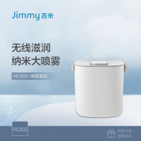 吉米(jimmy)无线加湿器家用办公室桌面低噪空气加湿HU202
