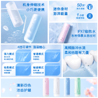 松下(Panasonic)冲牙器EW-DJ33白冲牙器洗牙器水牙线小巧便携式抽拉伸缩小圆管