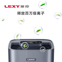 莱克(LEXY)智能加湿器家用卧室空气净化除菌加湿器无雾自动加湿机HU801