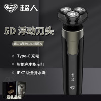 超人(SID)HS363杭阳剃须刀浮动三刀头男士全身水洗刮胡须刀充电显示智能剃胡须刀送男友礼物礼盒装