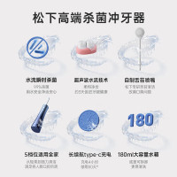 松下(Panasonic)冲牙器EW1533金冲牙器洗牙器水牙线小巧便携式抽拉伸缩小圆管洁牙器牙齿冲洗器