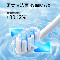 松下(Panasonic)电动牙刷EW-DC20-W蓝色电动牙刷小彩刷成人情侣款软毛磁悬浮声波震动清洁护