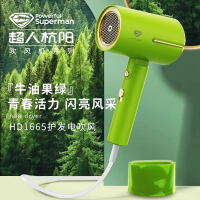 超人(SID)HD1665负离子大功率便携家用学生宿舍速干柔顺护发吹风筒可折叠