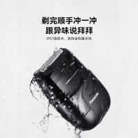 松下(Panasonic)剃须刀ES-CM20剃须刀电动刮胡刀小方盒mini便携款进口往复式