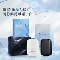 松下(Panasonic)剃须刀ES-CM21白色剃须刀电动刮胡刀小方盒mini便携款进口往复式