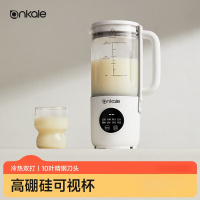 anKale1迷你破壁豆浆机AJL-PB106 高硼硅玻璃可视杯1L多功能全自动榨汁料理豆浆机五谷杂粮免煮