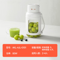 anKale便携果汁机榨汁机AJL-G101白色1000mL料理破壁搅拌杯双盖直饮