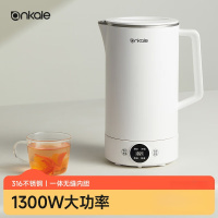 anKale电热水壶AJL-SH1701全自动恒温保温一体1.7L母婴级316不锈钢一体无缝内胆家用烧水壶