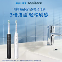 飞利浦(PHILIPS)HX5070/02[肖战推荐]电动牙刷钻石1系成人情侣3倍洁齿轻松刷感皓月白