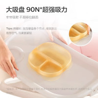 新安怡(AVENT)儿童餐具婴幼儿分格大餐盘(婴幼儿0-3岁)6973786380885宝宝餐盘硅胶餐盘带吸盘儿童餐盘
